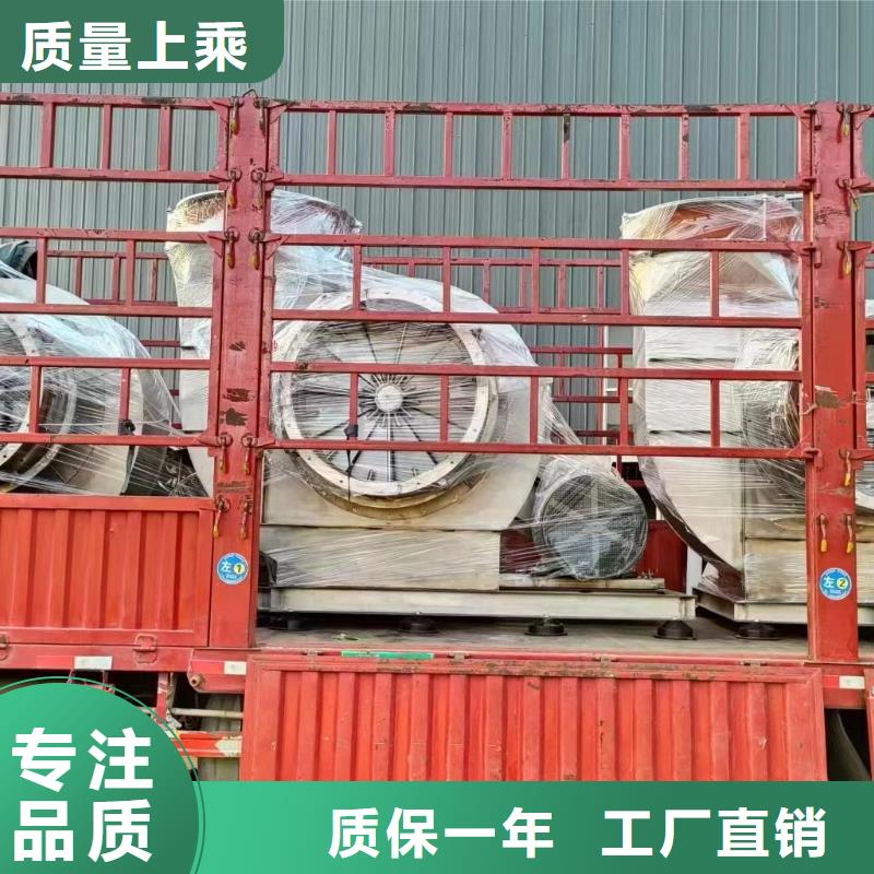 4-732D硫化床锅炉风机材质实在2025实时更新(今日/咨询)冷却风机本地品牌