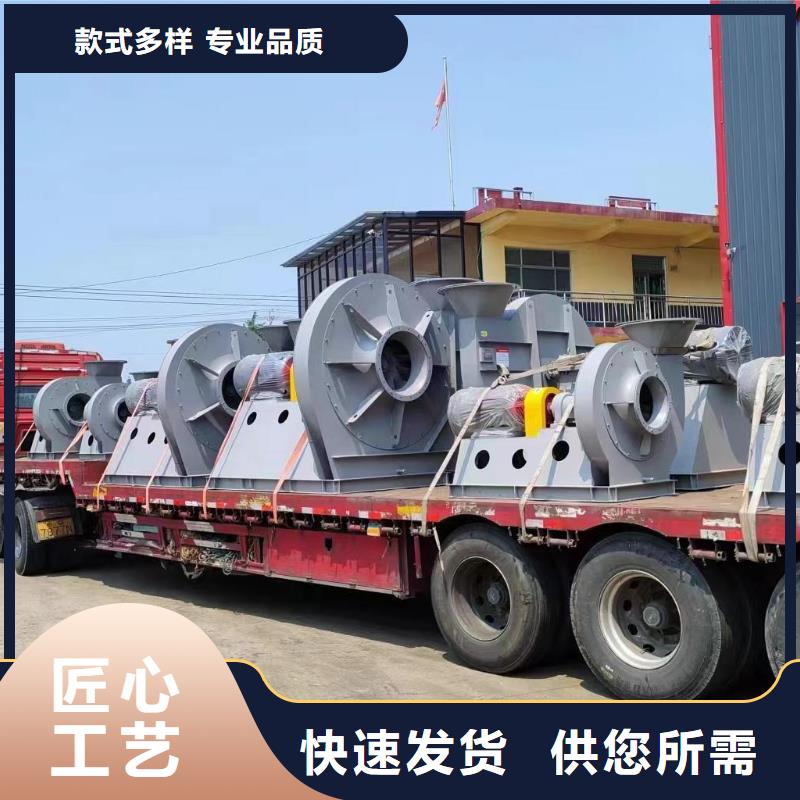 4-73NO25F硫化风机一站式采购方便省心(回馈新客户,2025已更新)山东立通18953977205当地公司