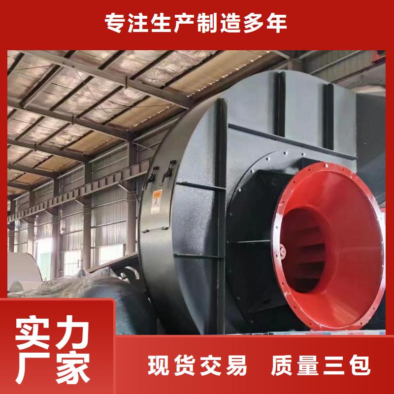 4-73NO23F高压鼓风机公道合理2025实时更新(今日/咨询)电厂专用风机客户好评
