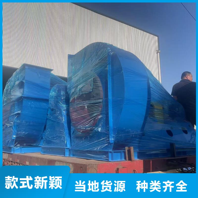 WTX12-04塑料风机速度快工期短2025实时更新(今日新闻)山东临沂风机质量无忧
