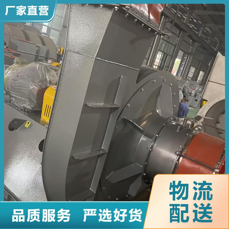 5-47型通风机一次风机自有生产工厂2025已更新(今日/观察)地面清扫风机工程施工案例