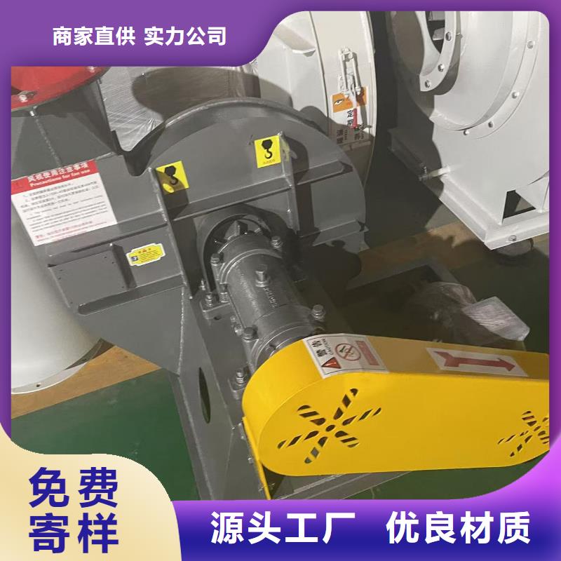 9-26NO5A链条风机一个起售2025已更新(今日/标准)二次风机畅销本地