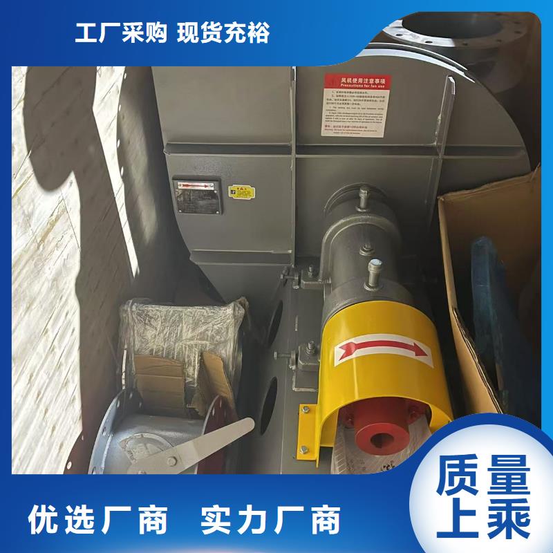 LFSR200山东立通18953977205常年出售2025实时更新(今日/咨询)硫化床锅炉风机诚信可靠