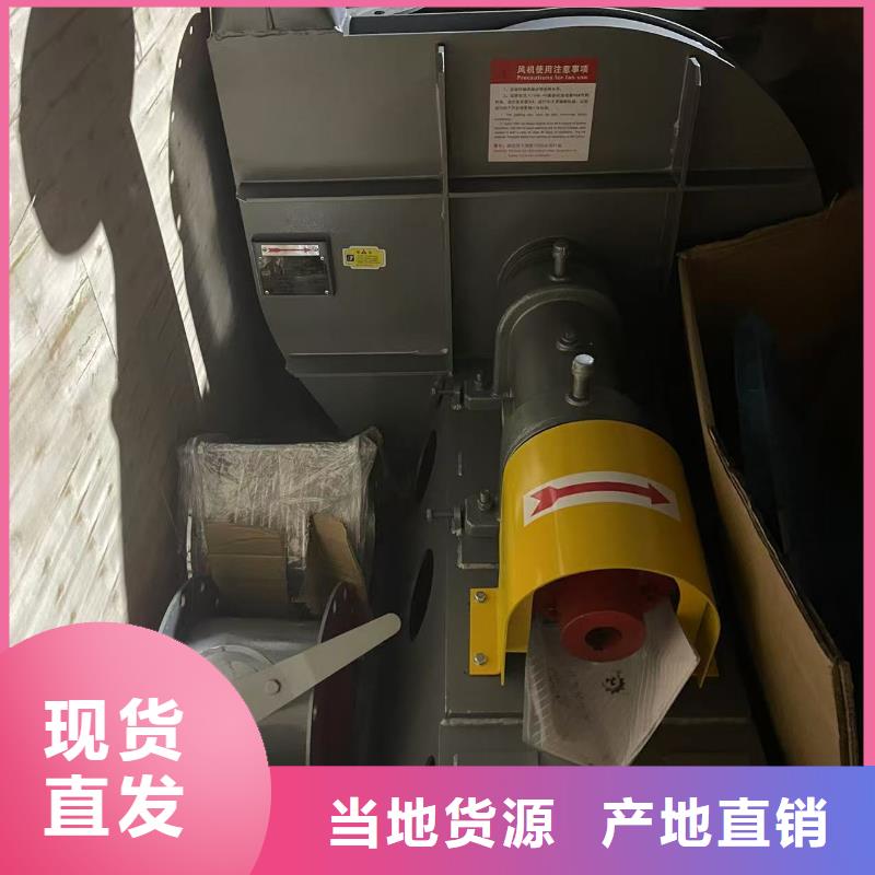 4-73NO25D离心鼓风机多种款式可随心选择2025已更新(今日/资讯)炉尾风机从源头保证品质