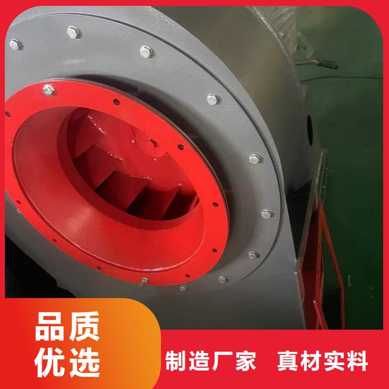 D45-51-1.4防腐风机严格把关质量放心2025已更新(今日/访问)离心鼓风机价格低