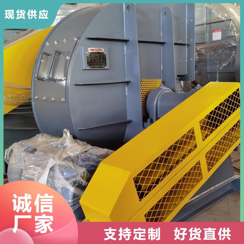 8-39NO6.3D高压风机厂家采购2025已更新(今日/行情)造纸专用风机专业的生产厂家