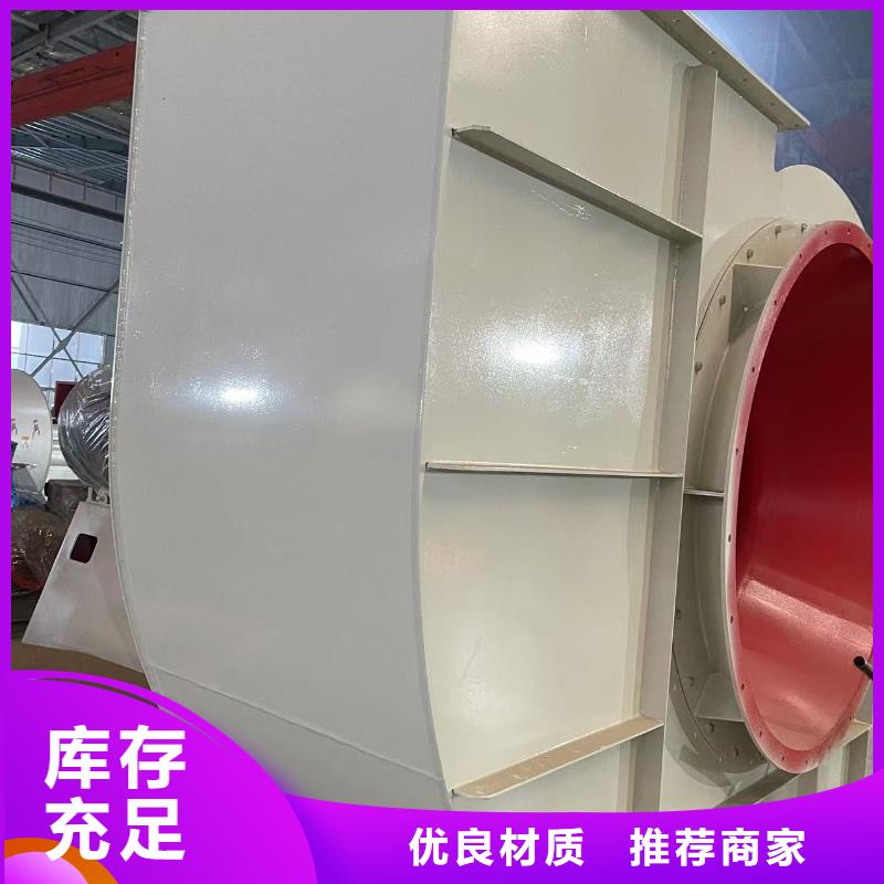 4-73多级离心鼓风机不只是质量好2025实时更新(今日/新闻)氧化风机发货及时