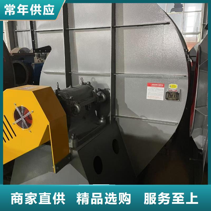 ​D55-61-1.5消石灰仓顶风机以质量求生存2025实时更新/公司)助燃风机真材实料诚信经营