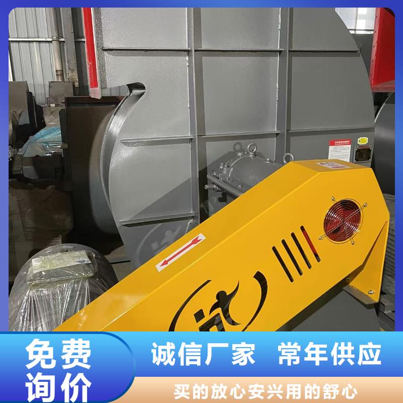 9-12NO8D防腐风机现货交易(行内性价高,2025已更新)氧化风机当地服务商