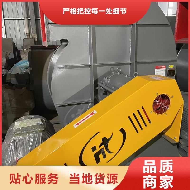 4-731D硫化床锅炉风机品质保障售后无忧2025实时更新冷却风机源头工厂量大优惠