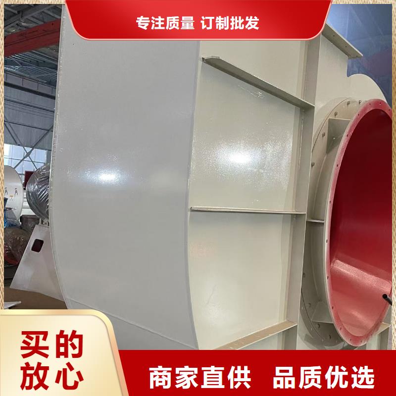Y4-73N025D防腐风机卓越品质保障(好服务!2025已更新)环保节能风机本地制造商