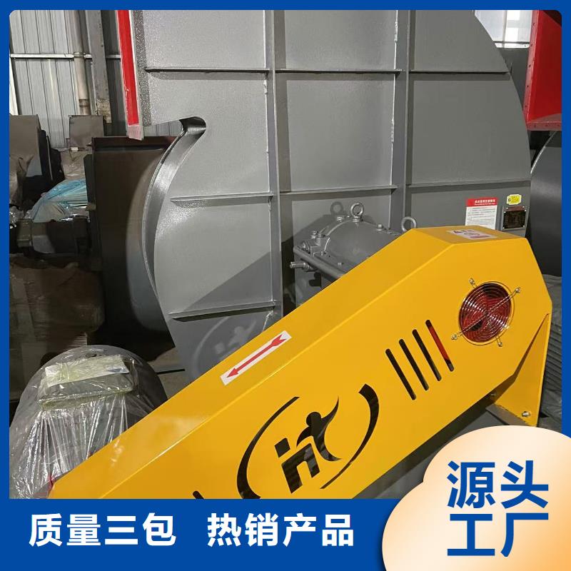 F9-28链条风机为您精心挑选2025实时更新今日行情炉尾风机保障产品质量