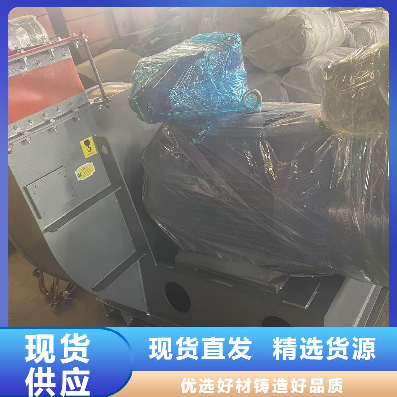 D40-41-1.3山东临沂风机产地源头好货(好服务!2025已更新)一次风机厂家供应