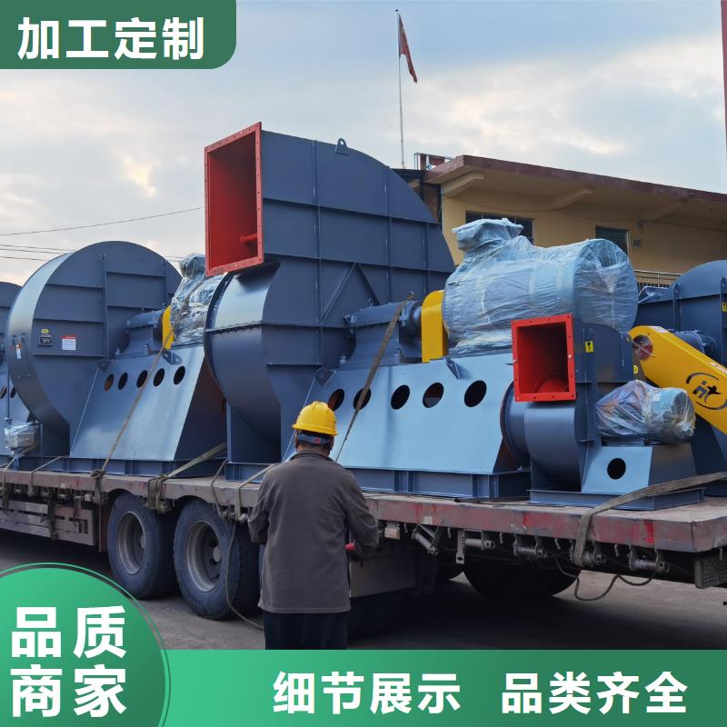 5-48NO8C轴流风机物流配送(行内性价高,2025已更新)返料风机本地生产商