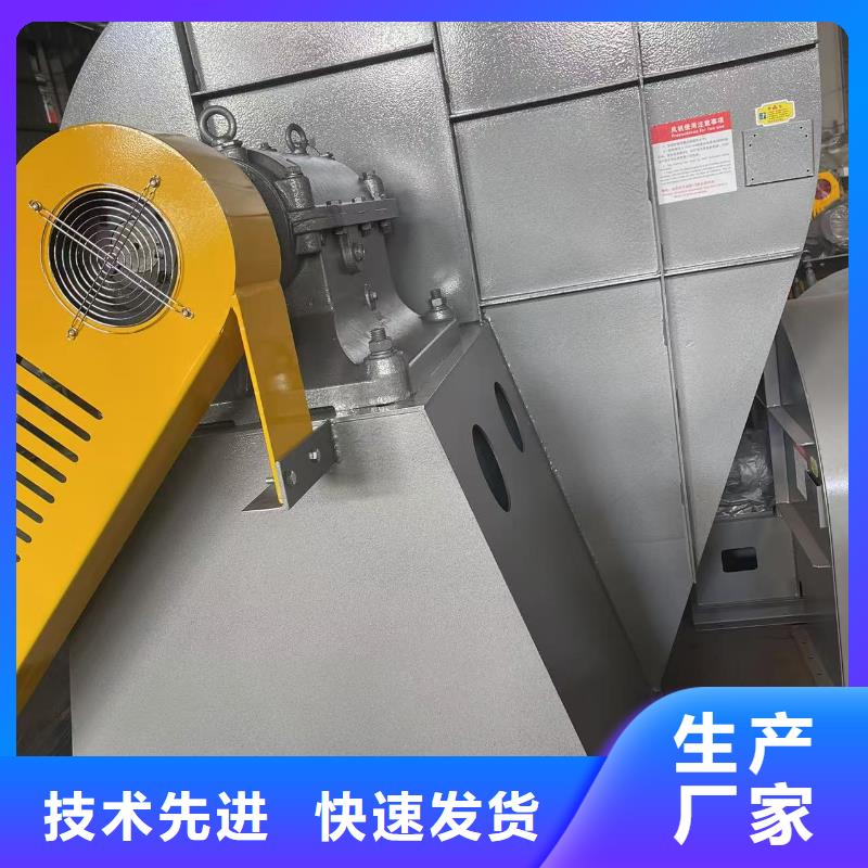 D50-51-1.4返料风机老品牌厂家2025已更新(今日/批发)燃气风机产地工厂