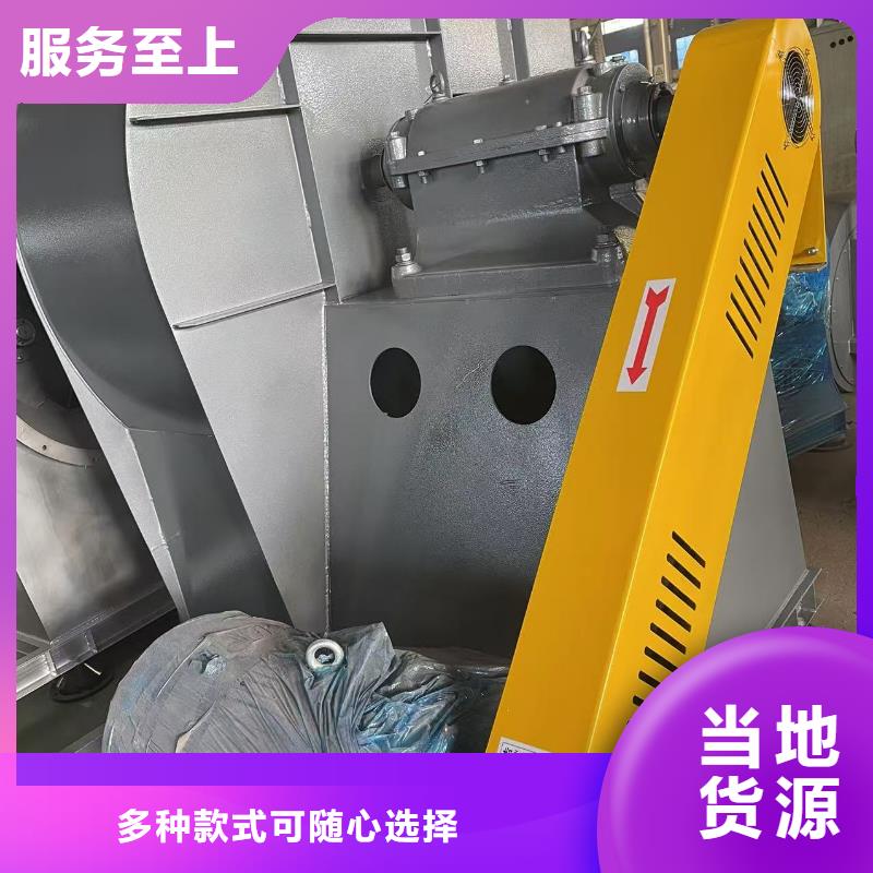9-262D钢铁行业专用风机实体诚信厂家2025已更新(今日/访问)炉尾风机用心制作