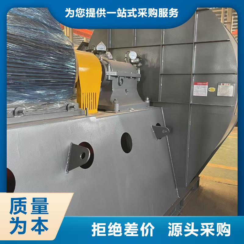 9-26NO4A返料风机货源直供2025已更新(今日/标准)增压风机精品优选