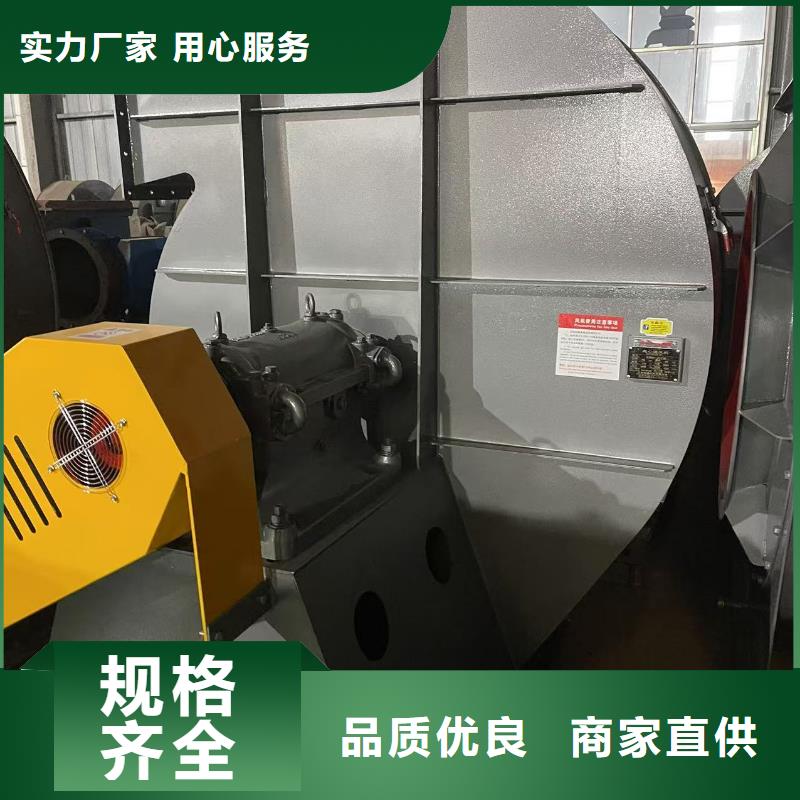 LGX75-11铁厂风机准时交付(回馈新客户,2025已更新)燃烧器专用风机同城厂家