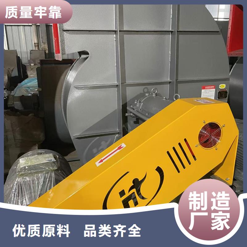 4-73NO25D氧化风机质检严格2025已更新(今日/方案)临沂风机一站式采购方便省心