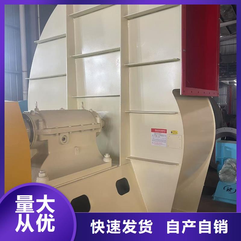 D40-61-1.5电厂专用风机规格齐全2025实时更新(今日/商情)斜槽硫化风机品牌专营