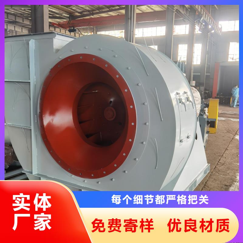 TX8-04钢铁行业专用风机快速2025已更新(今日/方案)2025实时更新(今日/咨询)标准工艺