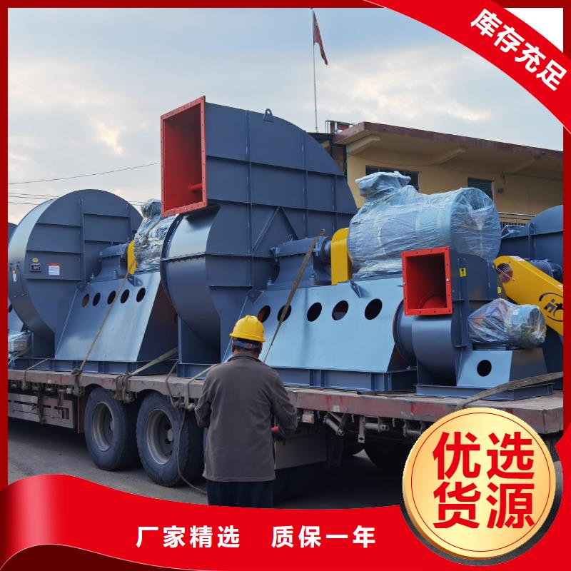 L52塑料风机厂家品控严格(今日上榜:2025已更新),2025实时更新(今日/咨询)精心打造