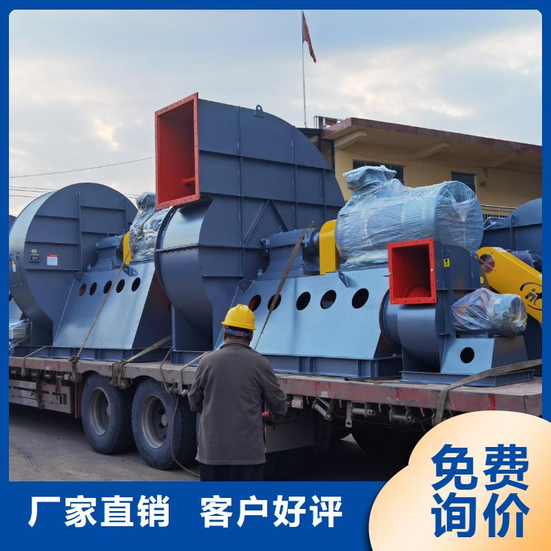 4-73型通风机专用引风机快速物流(行内性价高,2025已更新)2025实时更新今日行情一站式厂家