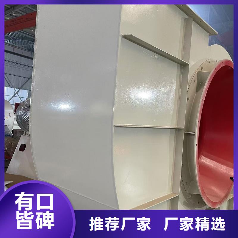 9-19NO4A离心鼓风机快捷物流2025已更新(今日/批发)防腐风机一件也发货
