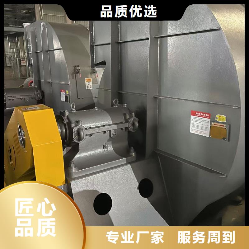 D90-71-1.6斜槽硫化风机质量看得见2025已更新(今日/)污水处理专业风机严选用料