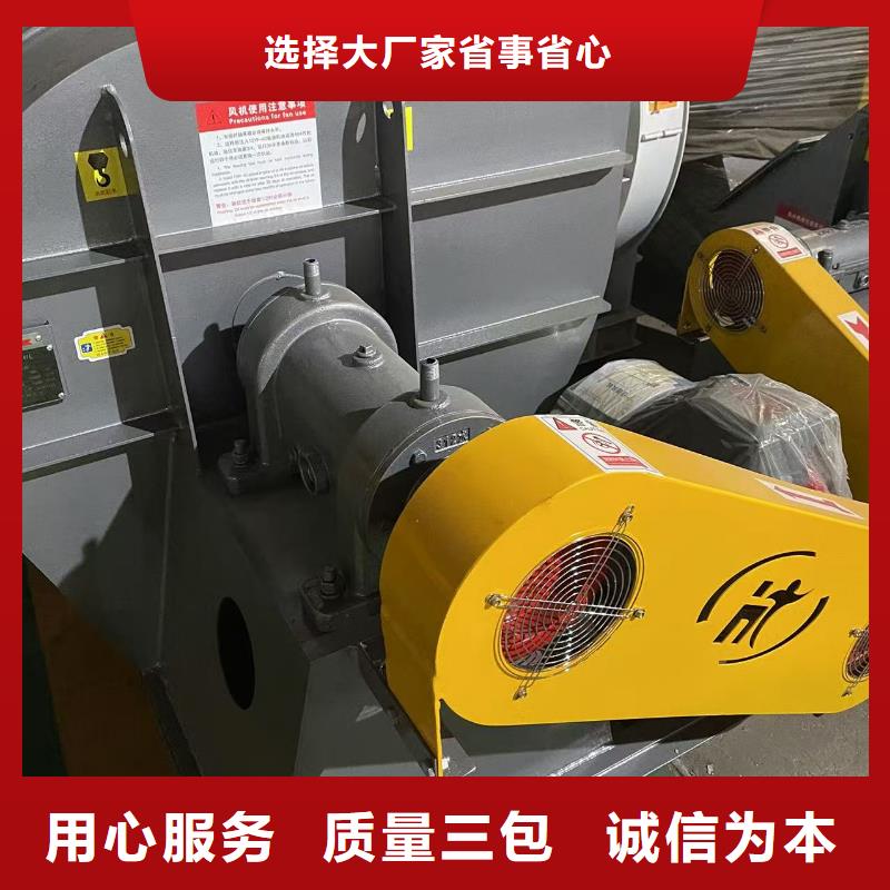 D40-71-1.6钢铁行业专用风机用心制作2025已更新(今日/动态)增压风机同城经销商