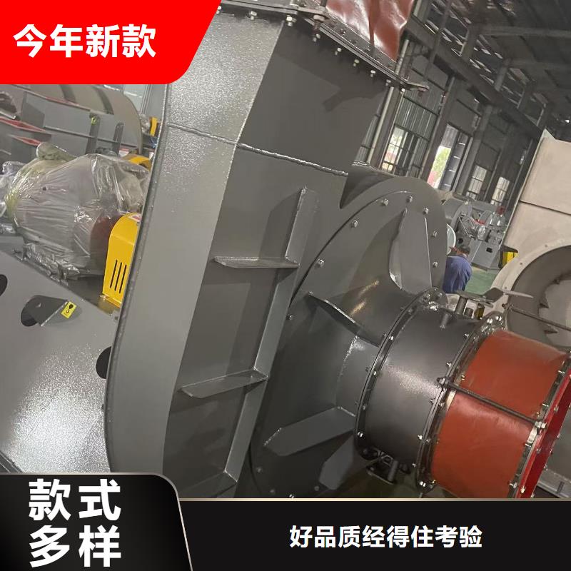9-12NO8D地面清扫风机保障2025已更新(今日/动态)临沂鼓风机当地生产商