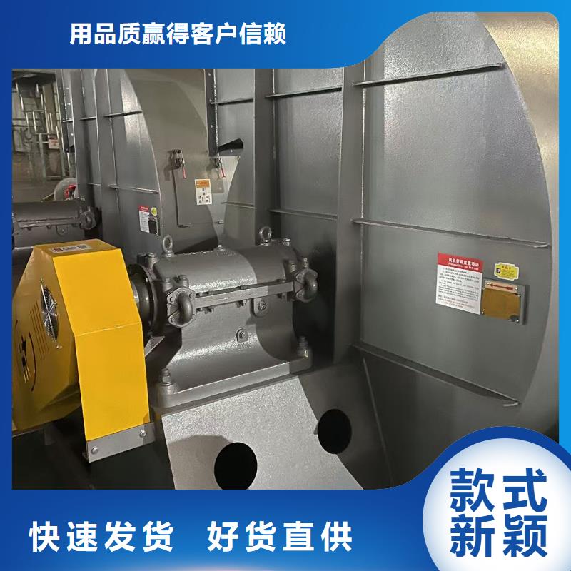 LFSR65钢铁行业专用风机精选优质材料2025已更新(今日/访问)2025实时更新(今日/咨询)N年专注