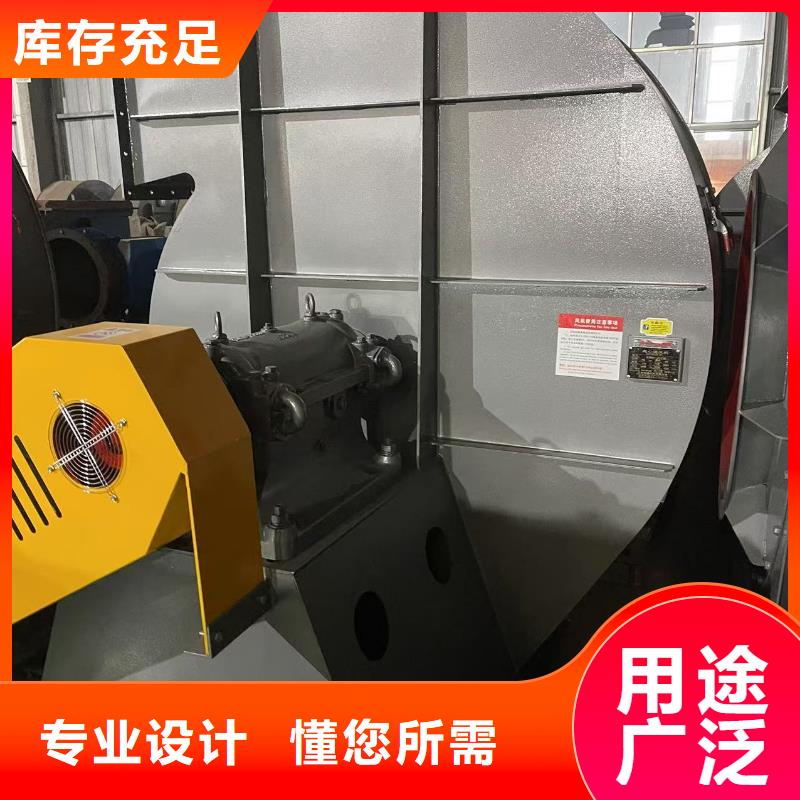 D45-61-1.5专用引风机型号齐全2025已更新(今日/)硫化风机选择我们没错
