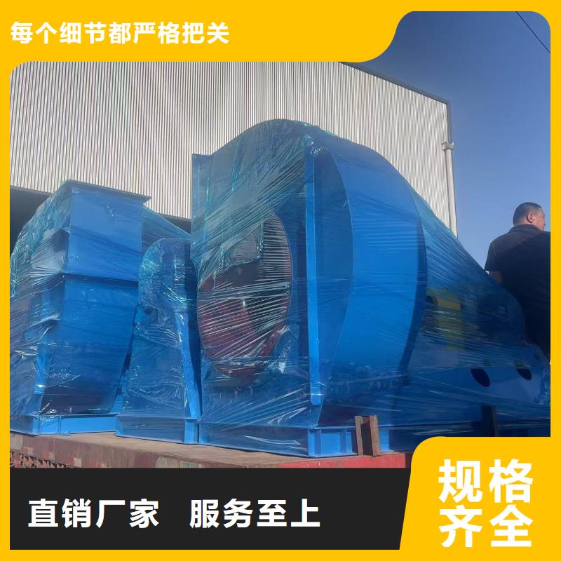 9-196D硫化床锅炉风机采购2025已更新(今日/标准)返料风机当地生产商