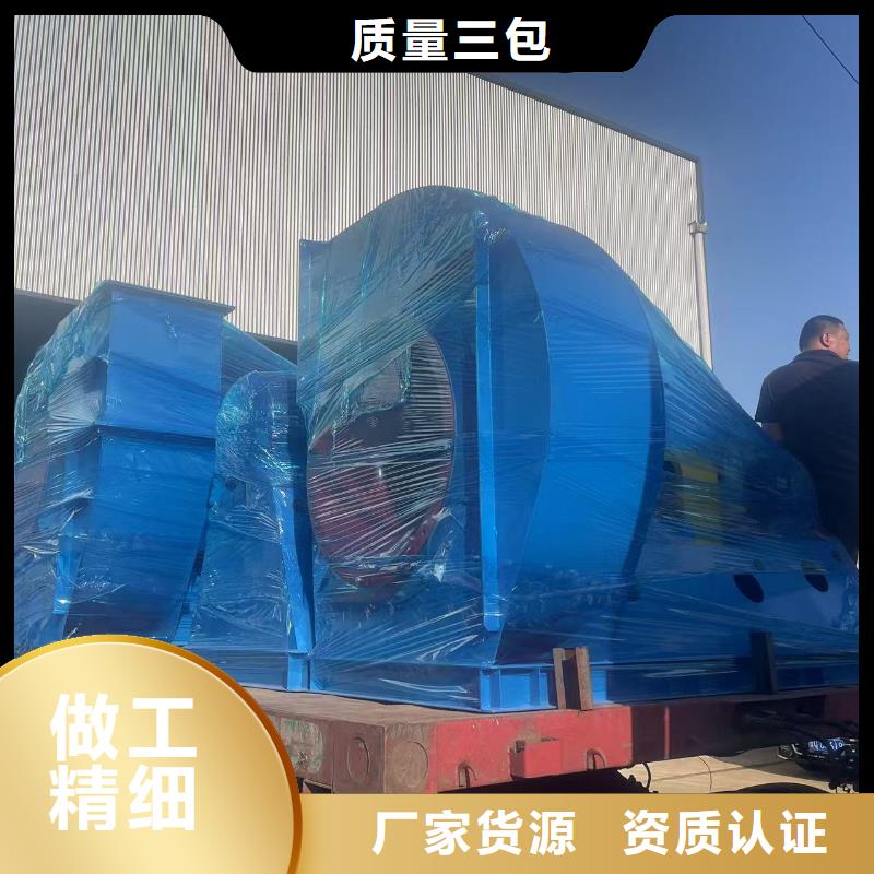 ​4-722C铁厂风机严格把控每一处细节2025已更新(今日/访问)2025实时更新当地货源