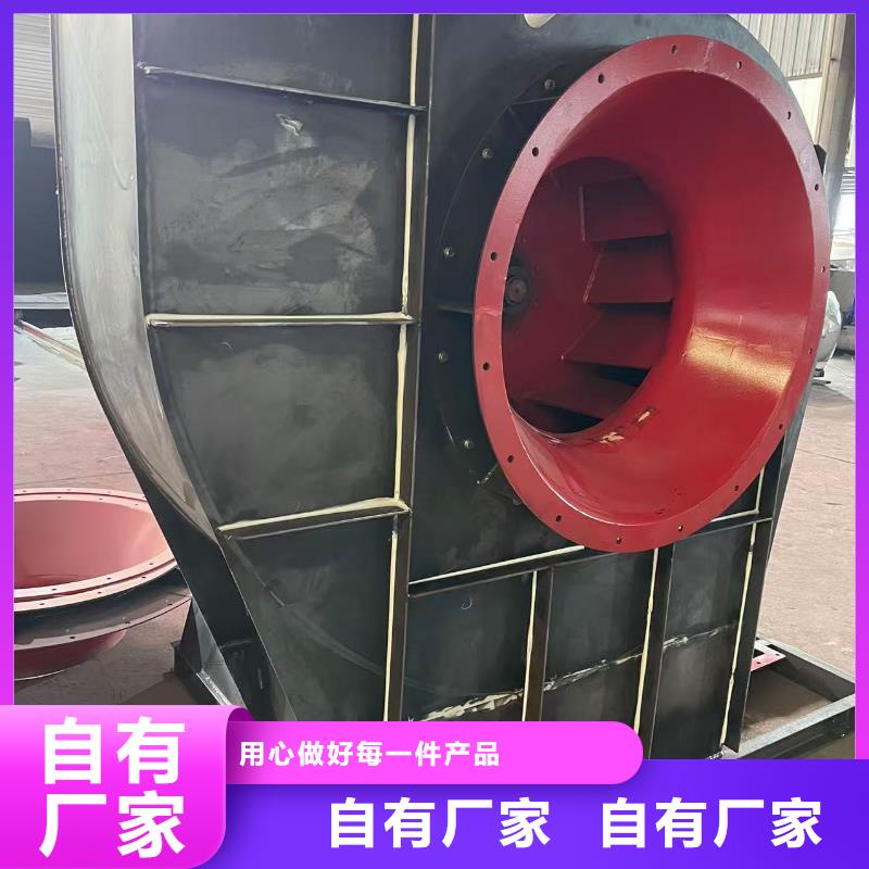 8-39NO6.3D硫化床锅炉风机满足客户需求2025实时更新(今日/咨询)电厂专用风机品质无所畏惧