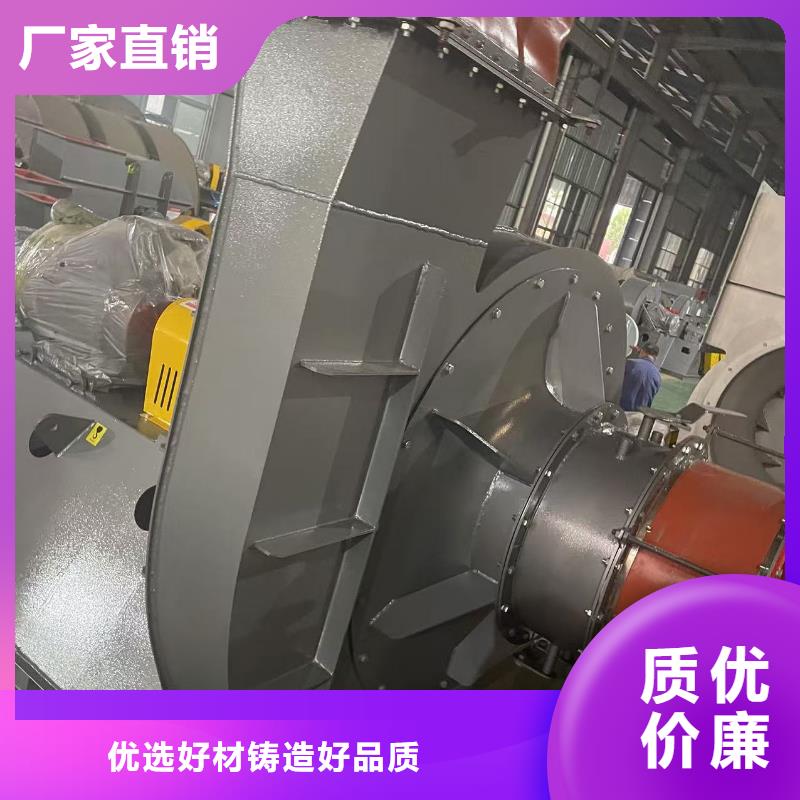 4-720C硫化床锅炉风机厂家品控严格2025实时更新(今日/咨询)2025实时更新今日行情一手货源