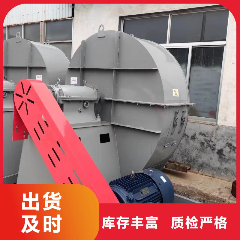 9-19NO4A焦化专用风机款式多样2025已更新(今日/介绍)塑料风机安装简单