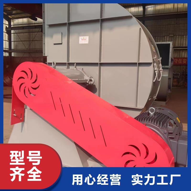 TX19-04焦化专用风机客户满意度高2025已更新(今日/)链条风机本地品牌