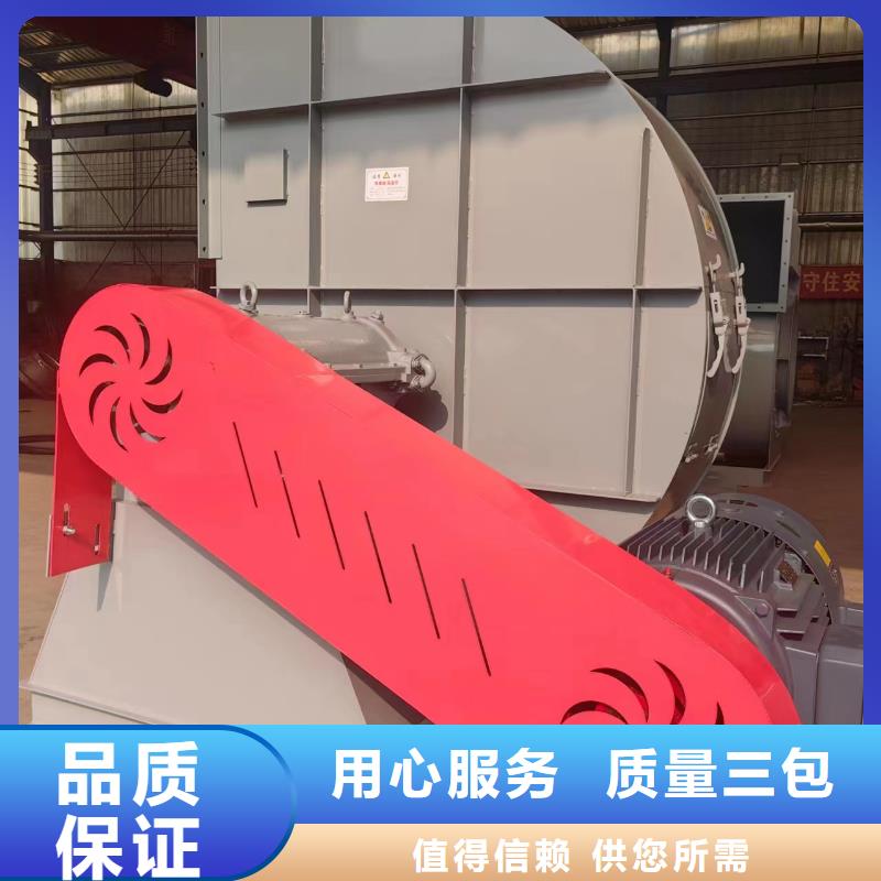 F9-19NO8D稀释风机厂家直销省心省钱2025已更新(今日/行情)2025实时更新今日行情应用范围广泛