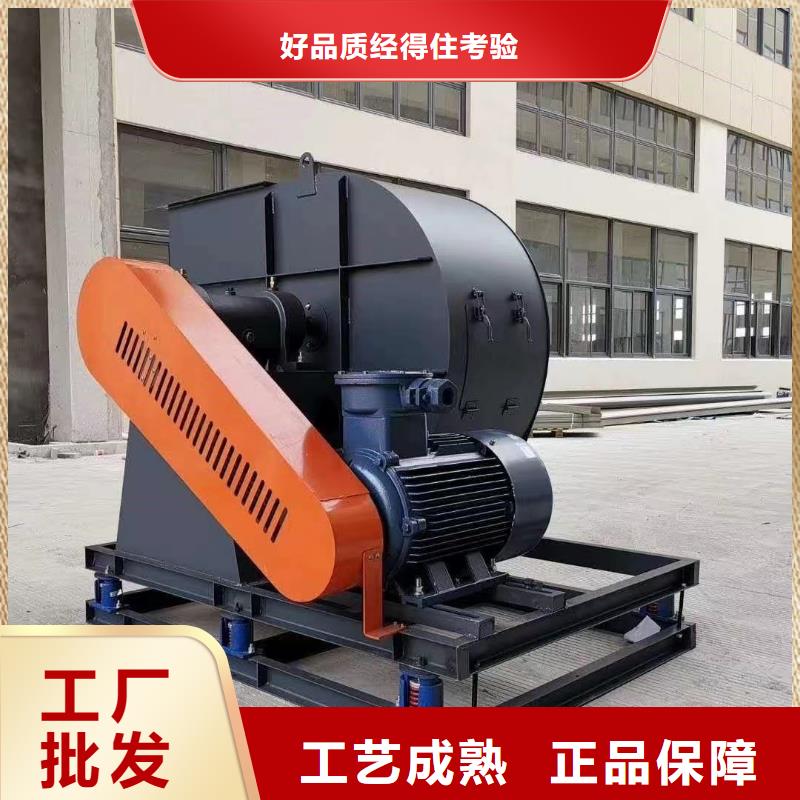 LFSR150稀释风机源头厂家来图2025已更新(今日/批发)专用引风机多年行业积累