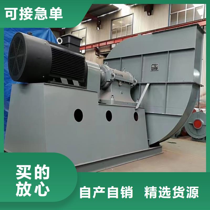 4-79离心通风机燃烧器专用风机精心选材2025已更新(今日/)环保节能风机本地生产商