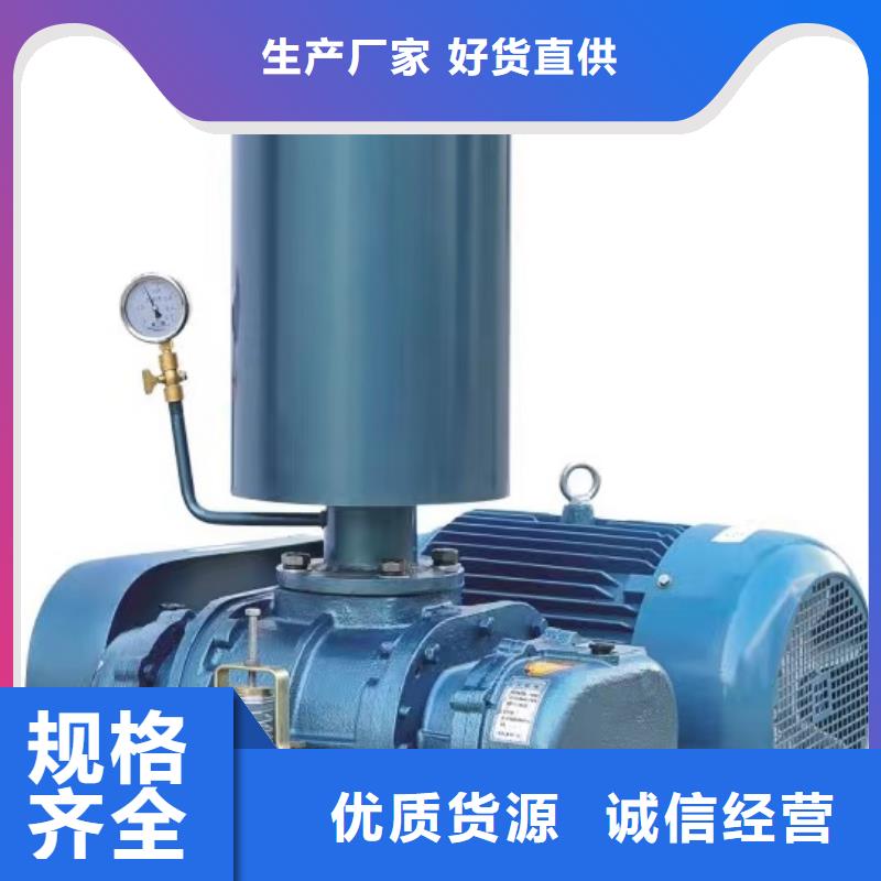 LFSR125消石灰仓顶风机自主研发2025已更新(今日/行情)罗茨风机同城经销商