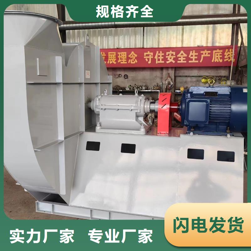 D145-51-1.4钢铁行业专用风机专业生产品质保证2025实时更新(今日/咨询)氧化风机同城供应商