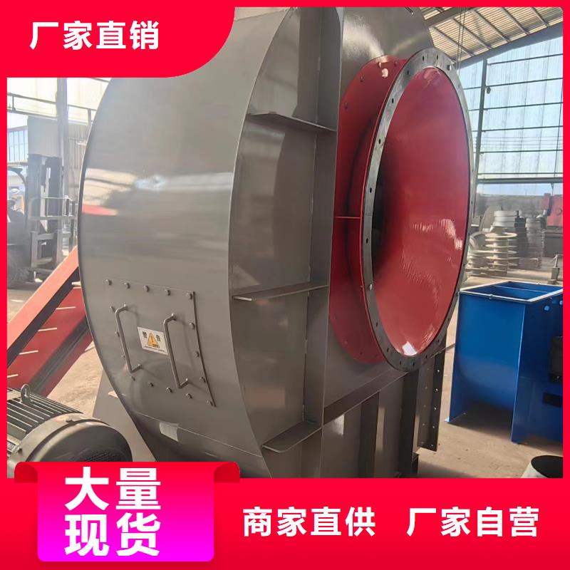 LFSR65消石灰仓顶风机让客户买的放心2025实时更新今日行情防腐风机匠心工艺