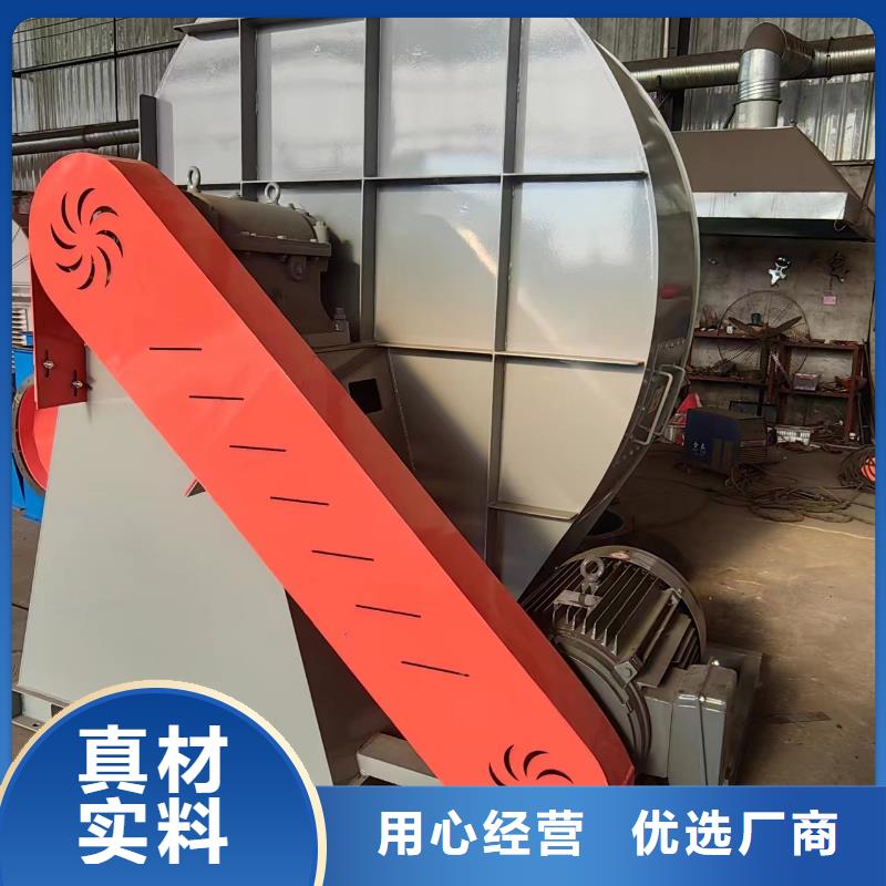6-51离心通风机消石灰仓顶风机厂家直销值得选择2025已更新(今日/动态)二次风机按需定做