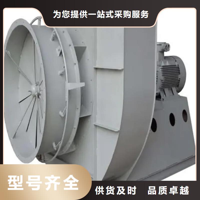 6-51NO22D不锈钢风机拒绝伪劣产品2025已更新(今日/批发)2025实时更新厂家直销售后完善