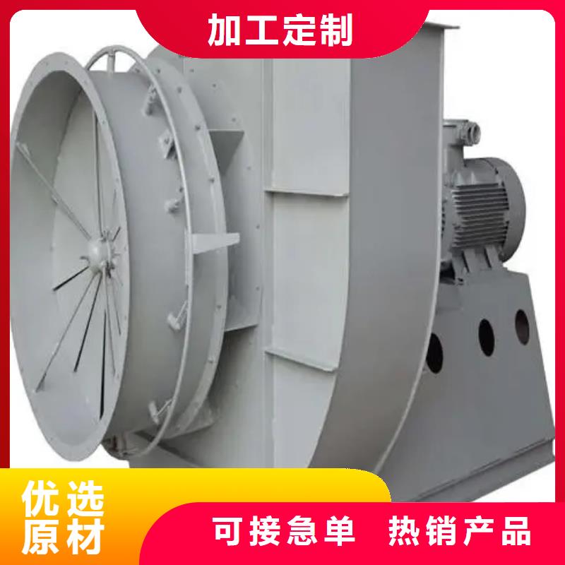 5-47NO8C二次风机今日2025已更新(今日/)一次风机本地经销商
