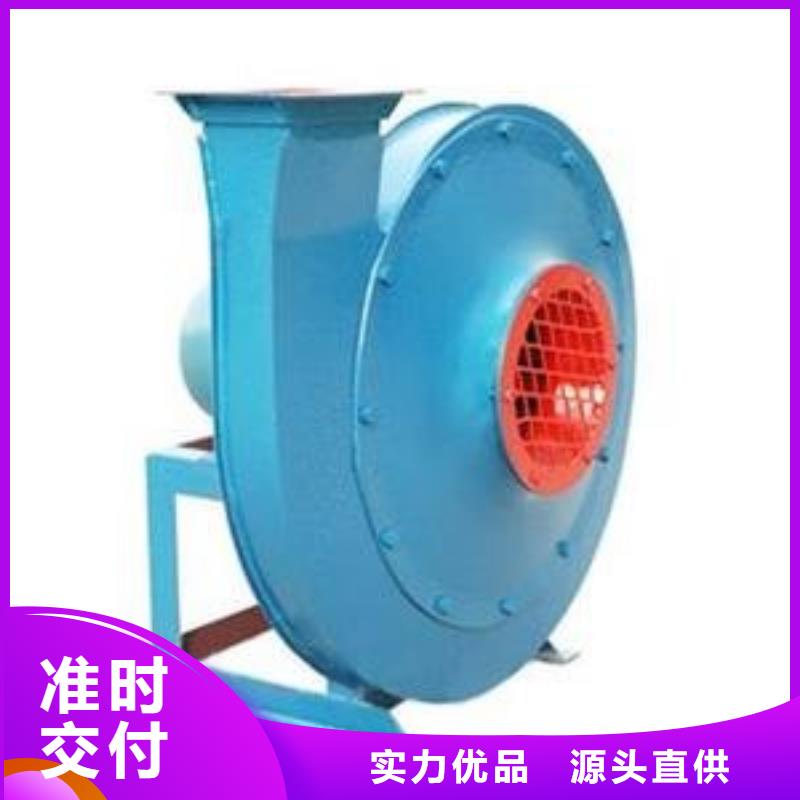 5-471.2D消石灰仓顶风机贴心服务2025实时更新(今日/咨询)2025实时更新细节之处更加用心