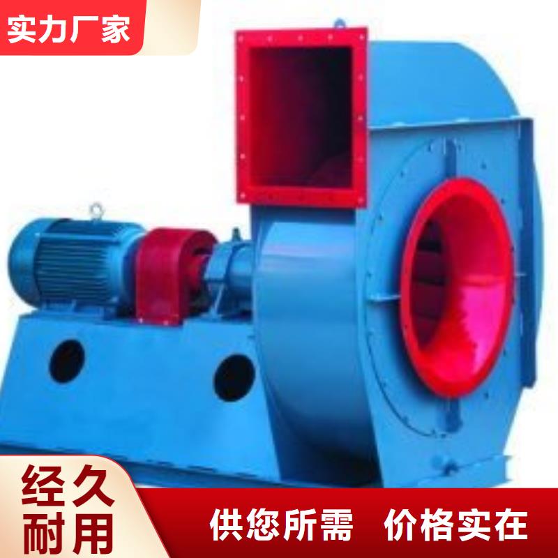 D50-61-1.5C系列离心鼓风机大库存无缺货危机2025已更新(今日/标准)地面清扫风机现货齐全售后无忧